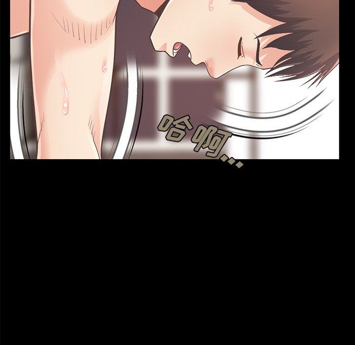 [Manhwa] Love that shouldn't have Love, big breasts#[191P]-114