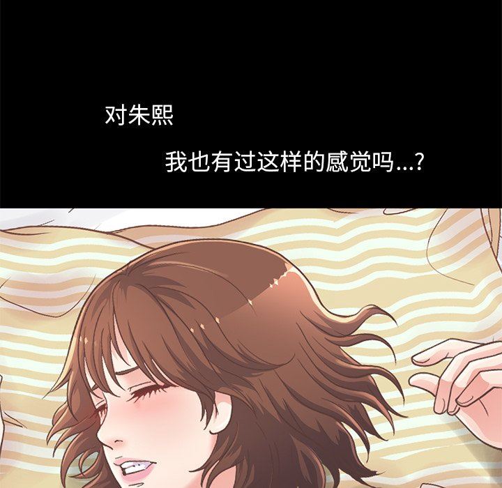 [Manhwa] Love that shouldn't have Love, big breasts#[191P]-115