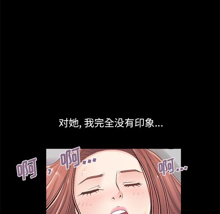[Manhwa] Love that shouldn't have Love, big breasts#[191P]-119