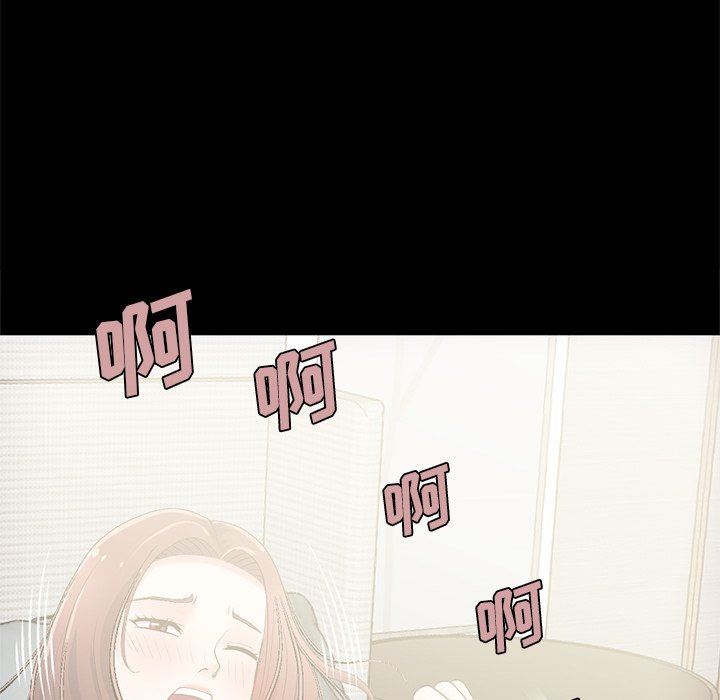 [Manhwa] Love that shouldn't have Love, big breasts#[191P]-123
