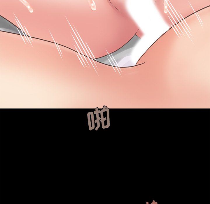 [Manhwa] Love that shouldn't have Love, big breasts#[191P]-125