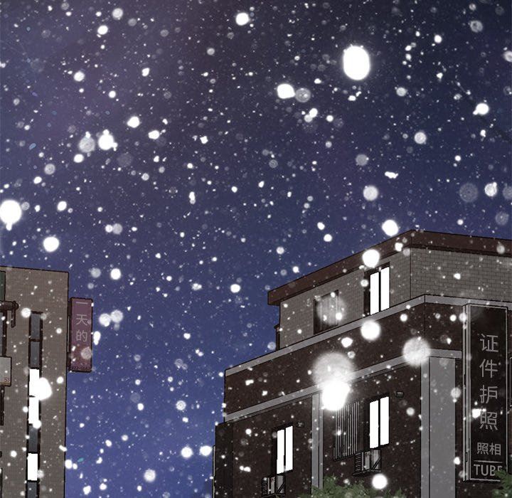 [Manhwa] Love that shouldn't have Love, big breasts#[191P]-127