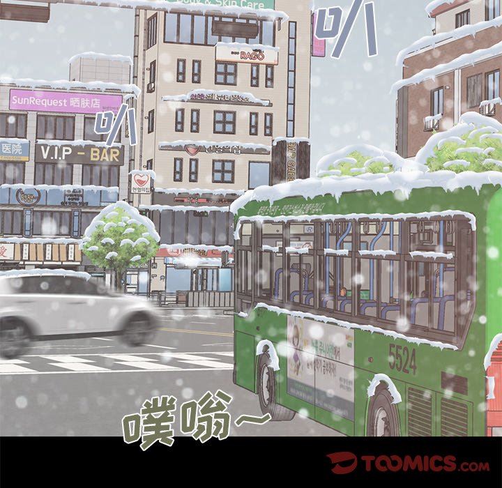 [Manhwa] Love that shouldn't have Love, big breasts#[191P]-132