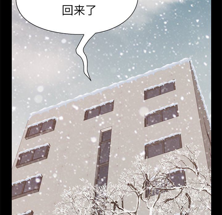 [Manhwa] Love that shouldn't have Love, big breasts#[191P]-134