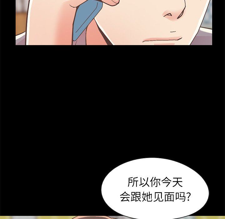 [Manhwa] Love that shouldn't have Love, big breasts#[191P]-141