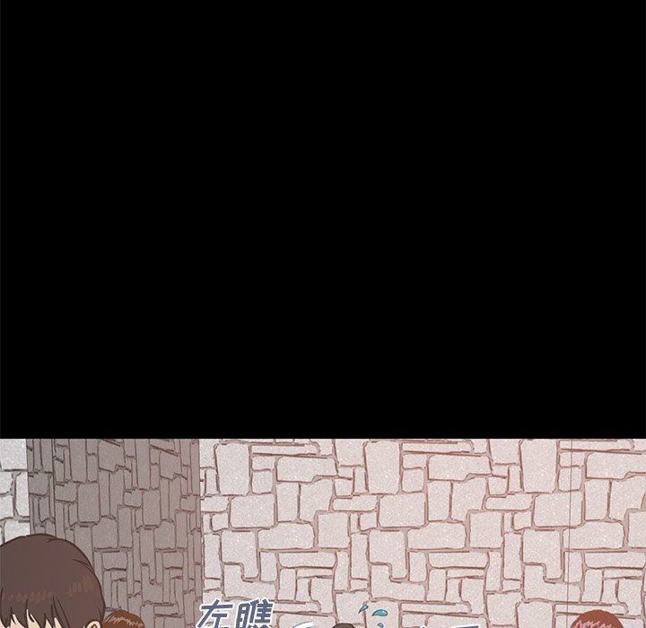 [Manhwa] Love that shouldn't have Love, big breasts#[191P]-148