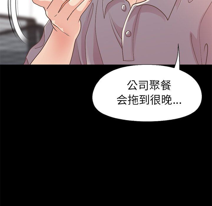 [Manhwa] Love that shouldn't have Love, big breasts#[191P]-152