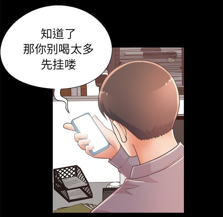 [Manhwa] Love that shouldn't have Love, big breasts#[191P]-153