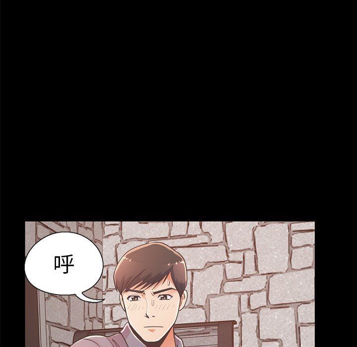 [Manhwa] Love that shouldn't have Love, big breasts#[191P]-154