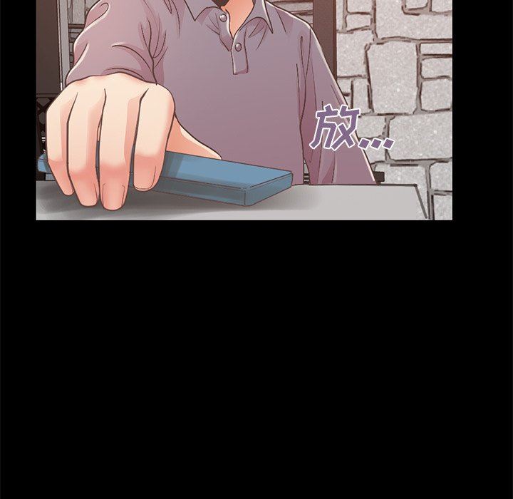 [Manhwa] Love that shouldn't have Love, big breasts#[191P]-155