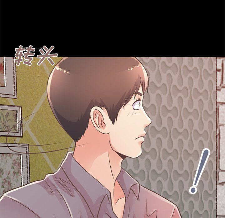 [Manhwa] Love that shouldn't have Love, big breasts#[191P]-158
