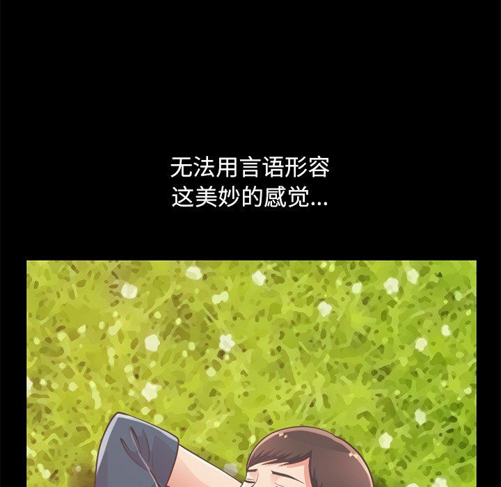 [Manhwa] Love that shouldn't have Love, big breasts#[191P]-16