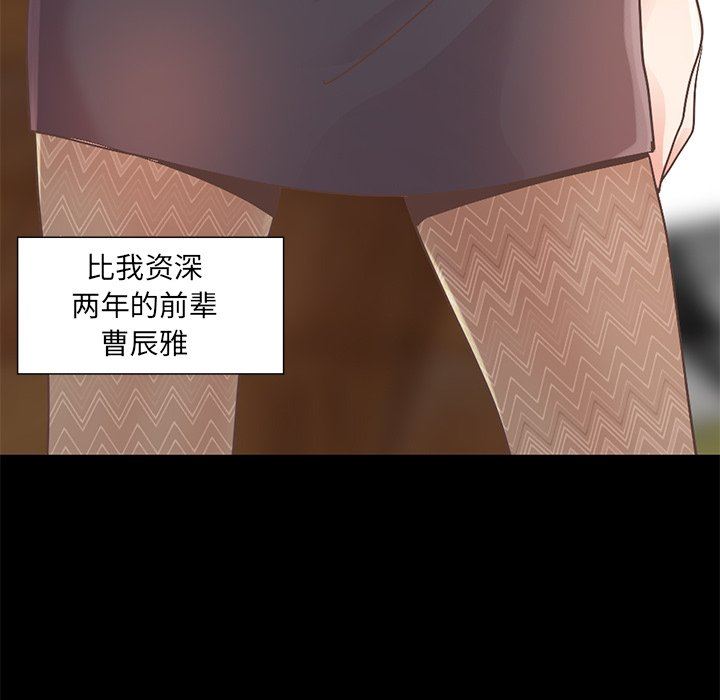 [Manhwa] Love that shouldn't have Love, big breasts#[191P]-162