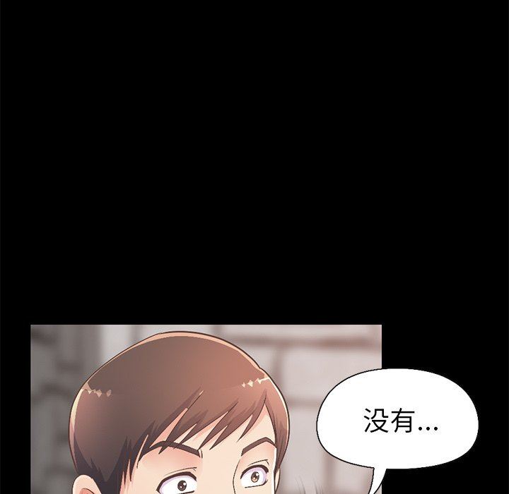 [Manhwa] Love that shouldn't have Love, big breasts#[191P]-163