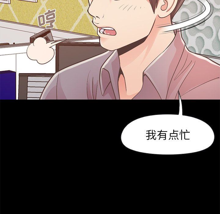 [Manhwa] Love that shouldn't have Love, big breasts#[191P]-176