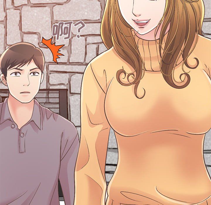 [Manhwa] Love that shouldn't have Love, big breasts#[191P]-180