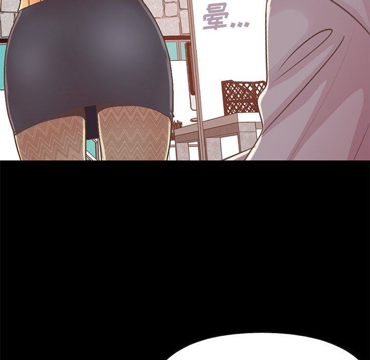 [Manhwa] Love that shouldn't have Love, big breasts#[191P]-184