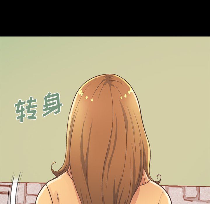 [Manhwa] Love that shouldn't have Love, big breasts#[191P]-189