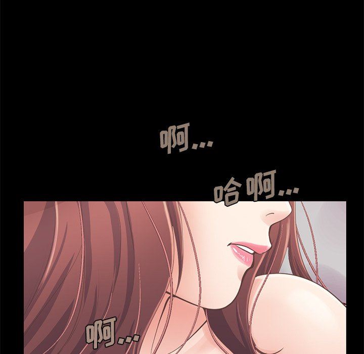 [Manhwa] Love that shouldn't have Love, big breasts#[191P]-21