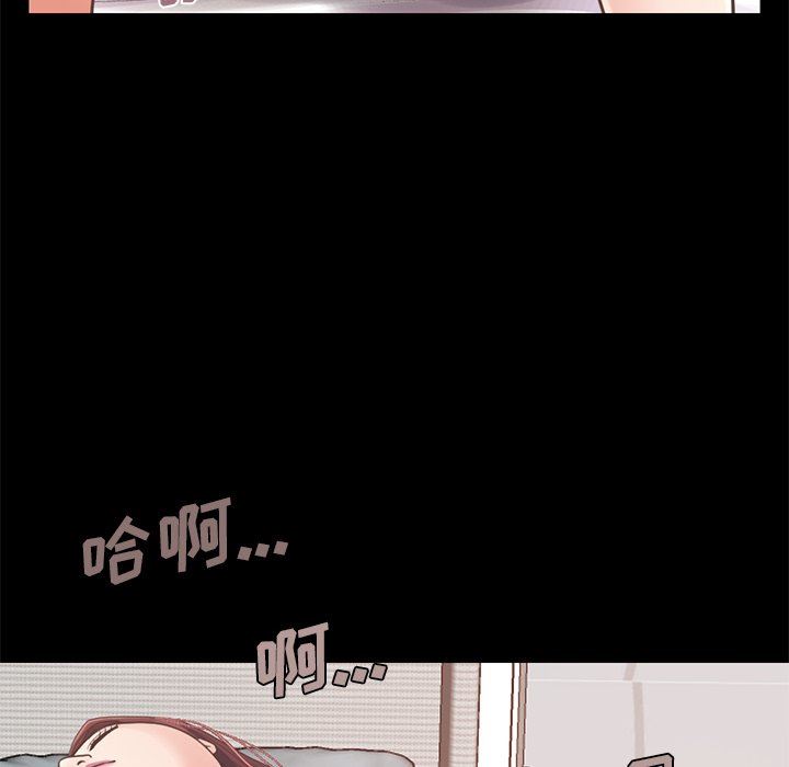 [Manhwa] Love that shouldn't have Love, big breasts#[191P]-24