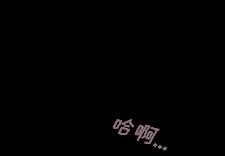 [Manhwa] Love that shouldn't have Love, big breasts#[191P]-3