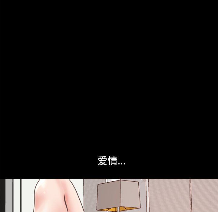 [Manhwa] Love that shouldn't have Love, big breasts#[191P]-31