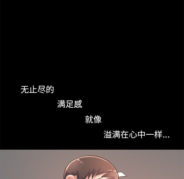 [Manhwa] Love that shouldn't have Love, big breasts#[191P]-35
