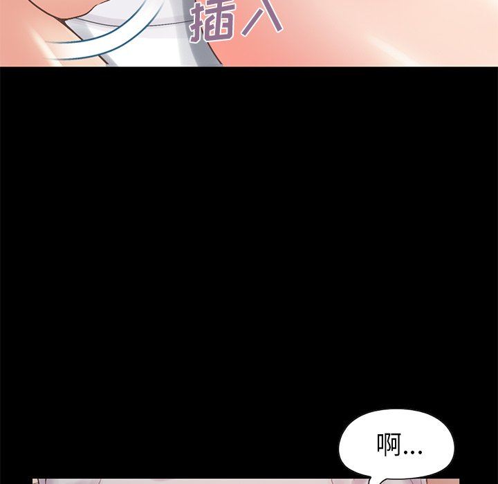 [Manhwa] Love that shouldn't have Love, big breasts#[191P]-47