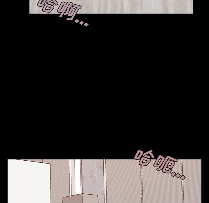 [Manhwa] Love that shouldn't have Love, big breasts#[191P]-5