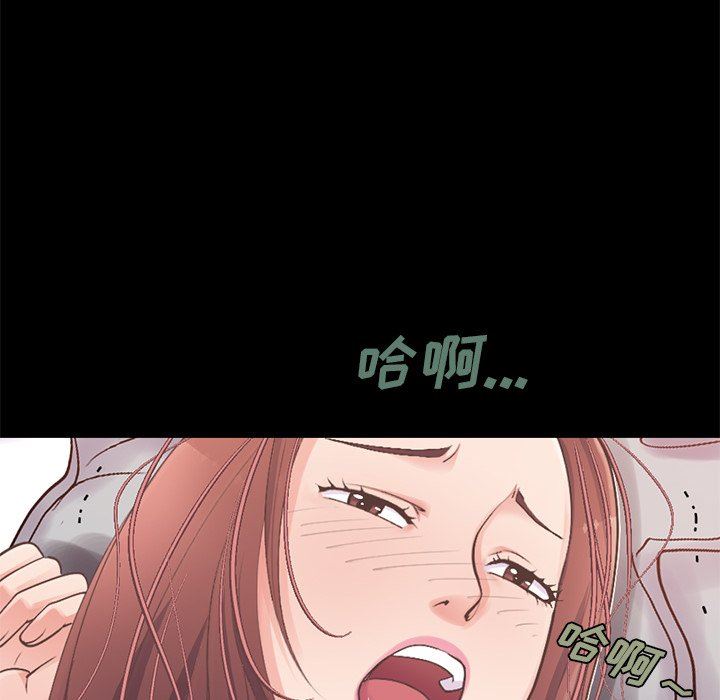 [Manhwa] Love that shouldn't have Love, big breasts#[191P]-50