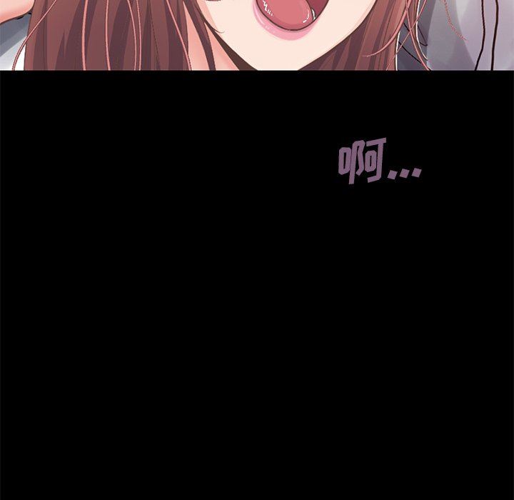 [Manhwa] Love that shouldn't have Love, big breasts#[191P]-51