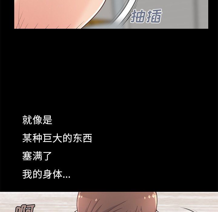 [Manhwa] Love that shouldn't have Love, big breasts#[191P]-55
