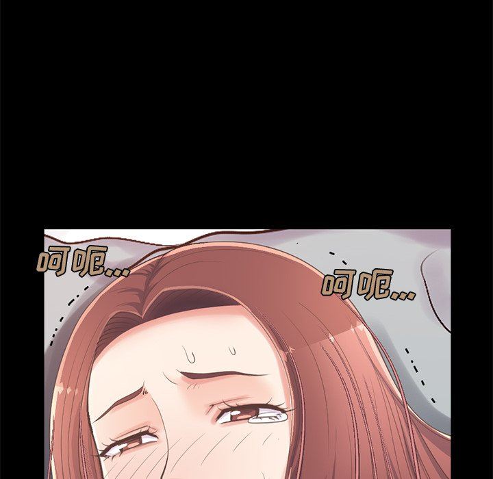 [Manhwa] Love that shouldn't have Love, big breasts#[191P]-60