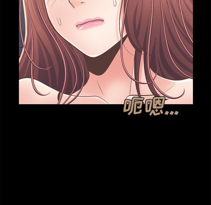 [Manhwa] Love that shouldn't have Love, big breasts#[191P]-61
