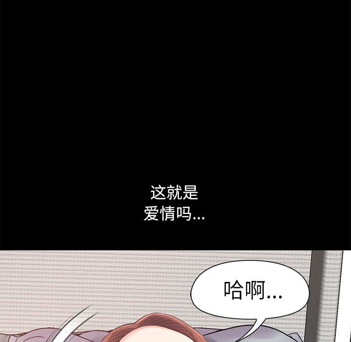 [Manhwa] Love that shouldn't have Love, big breasts#[191P]-62