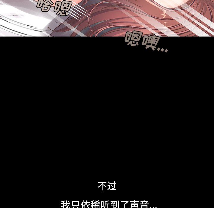 [Manhwa] Love that shouldn't have Love, big breasts#[191P]-85