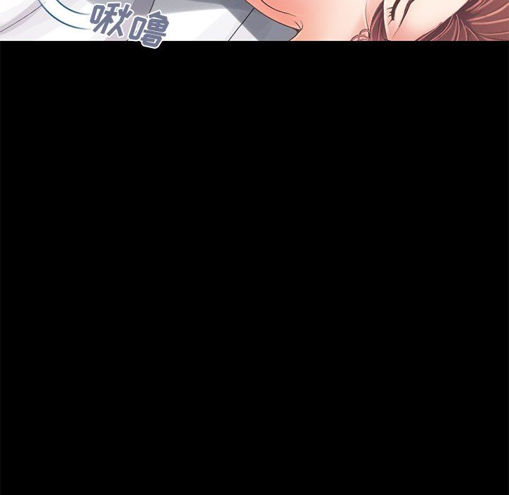 [Manhwa] Love that shouldn't have Love, big breasts#[191P]-9