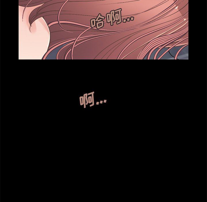[Manhwa] Love that shouldn't have Love, big breasts#[191P]-90