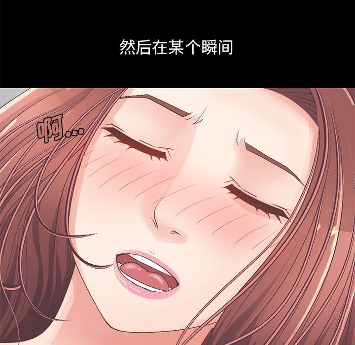 [Manhwa] Love that shouldn't have Love, big breasts#[191P]-91