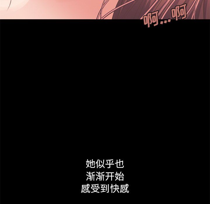[Manhwa] Love that shouldn't have Love, big breasts#[191P]-92