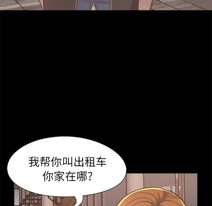 [Manhwa] Love that shouldn't have Love, big breasts#[201P]-102