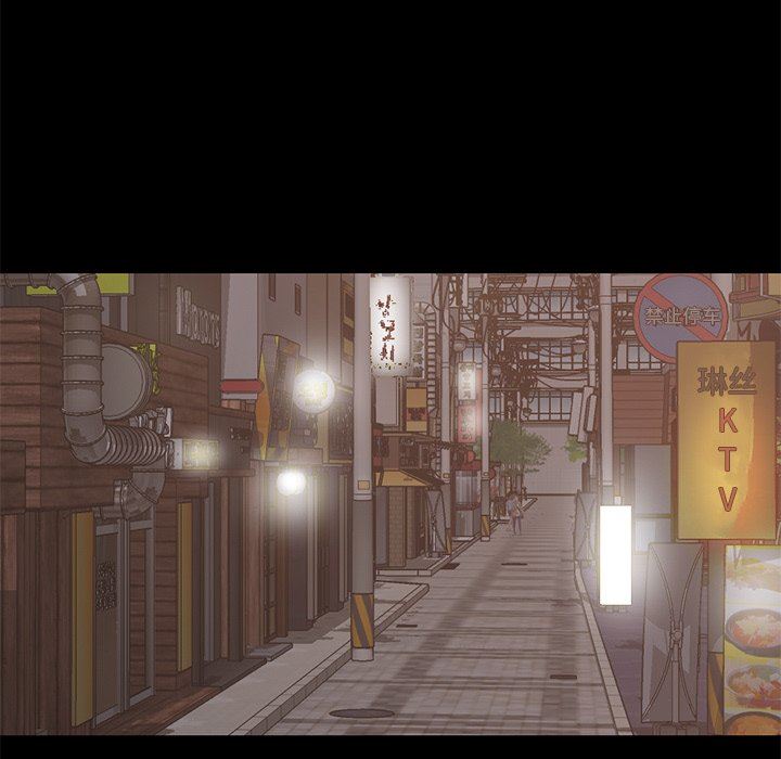 [Manhwa] Love that shouldn't have Love, big breasts#[201P]-11