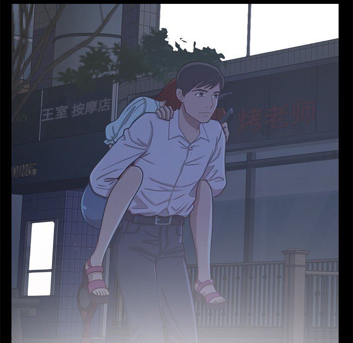 [Manhwa] Love that shouldn't have Love, big breasts#[201P]-110