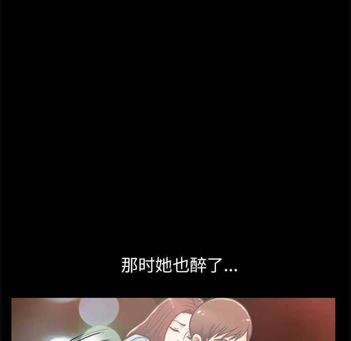 [Manhwa] Love that shouldn't have Love, big breasts#[201P]-113