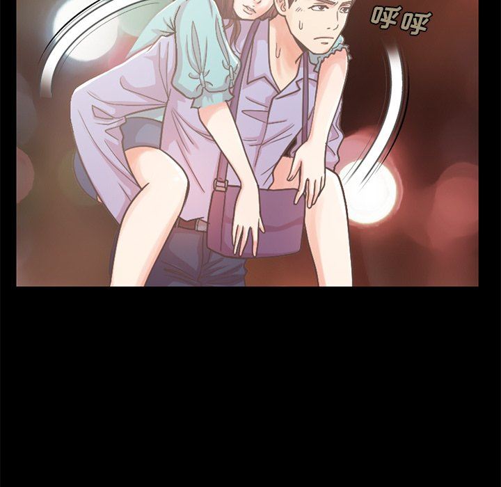 [Manhwa] Love that shouldn't have Love, big breasts#[201P]-114
