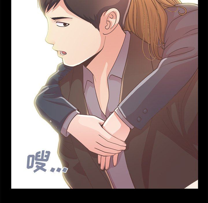 [Manhwa] Love that shouldn't have Love, big breasts#[201P]-131