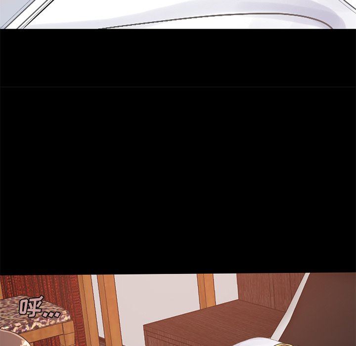 [Manhwa] Love that shouldn't have Love, big breasts#[201P]-144