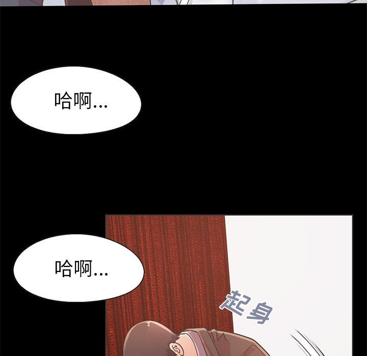 [Manhwa] Love that shouldn't have Love, big breasts#[201P]-146