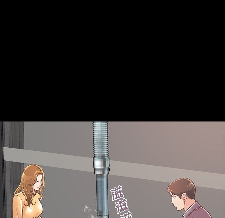 [Manhwa] Love that shouldn't have Love, big breasts#[201P]-15