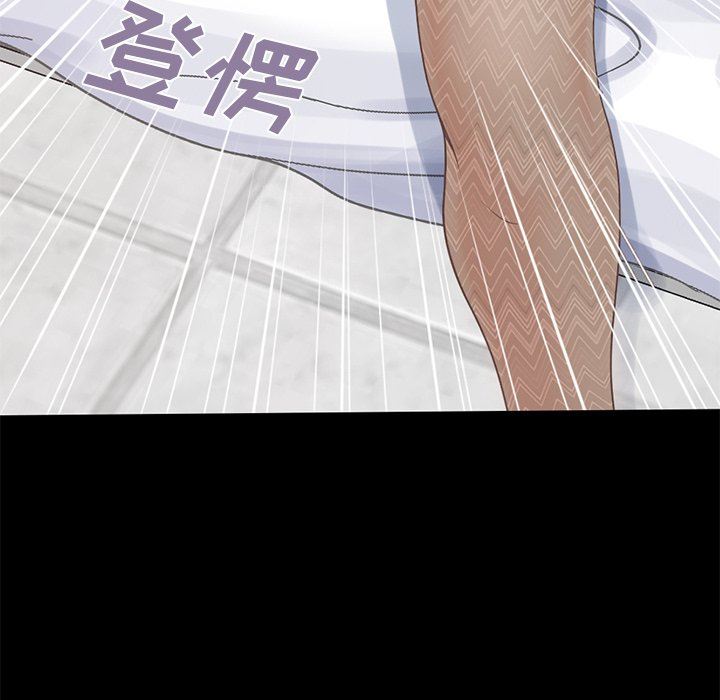 [Manhwa] Love that shouldn't have Love, big breasts#[201P]-153